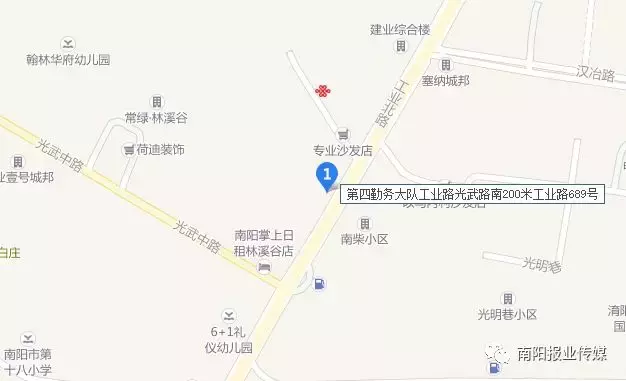 南阳车管所,南阳车管所24小时咨询电话
