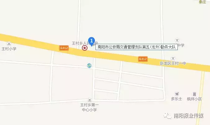 南阳车管所,南阳车管所24小时咨询电话