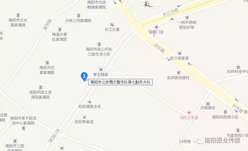南阳车管所,南阳车管所24小时咨询电话