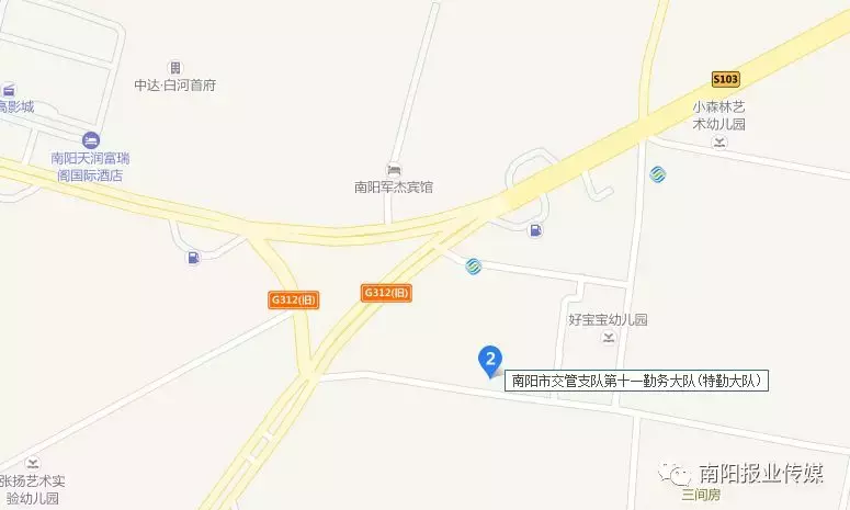 南阳车管所,南阳车管所24小时咨询电话