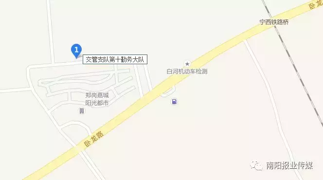 南阳车管所,南阳车管所24小时咨询电话