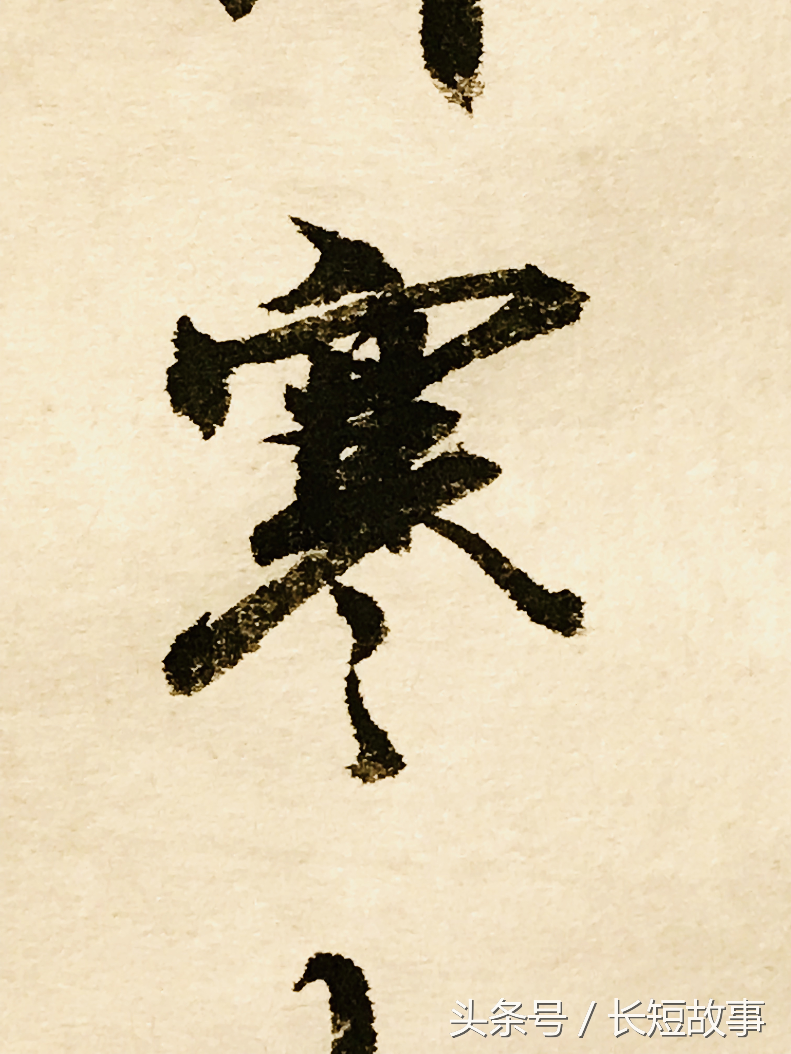 草书枫桥夜泊书法作品欣赏_枫桥夜泊书法字体 - 云林新闻励志网