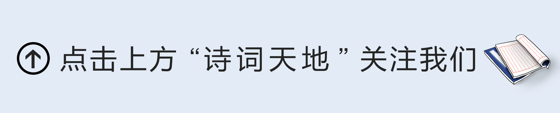 赏读丨转身，是一种智慧