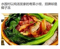 拔草测评：肯德基炸鸡比萨、盒马鲜生珍珠奶盖蛋糕、gaga桃子茶等