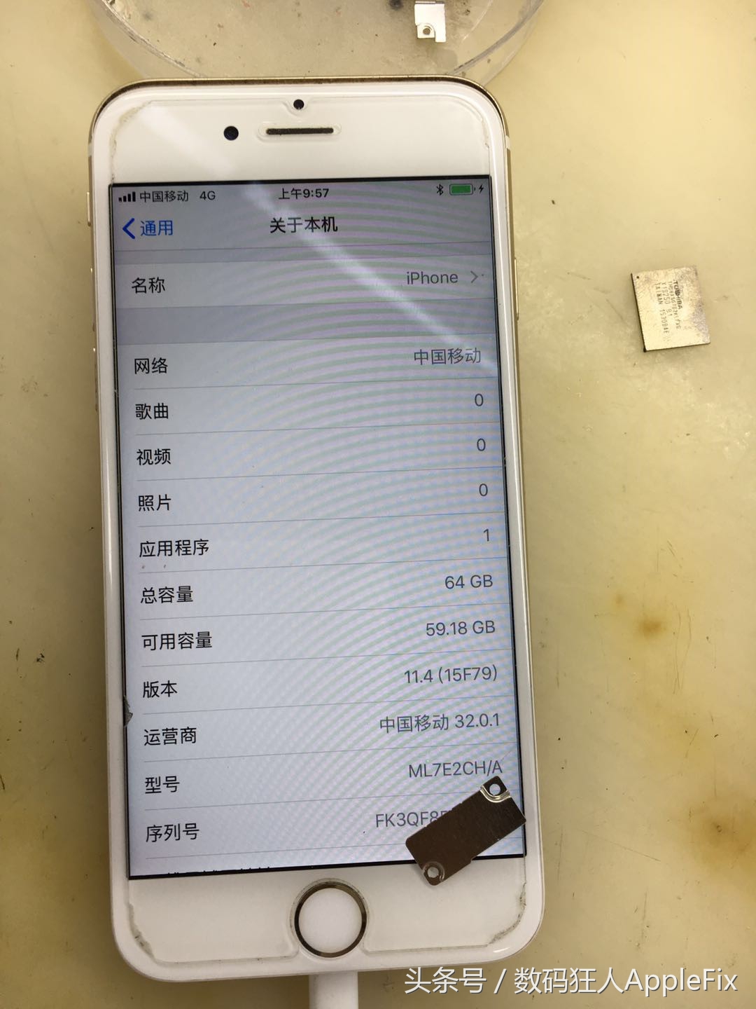 iPhone6S硬盘16G升级64G，原来如此简单，小容量的你还在等什么