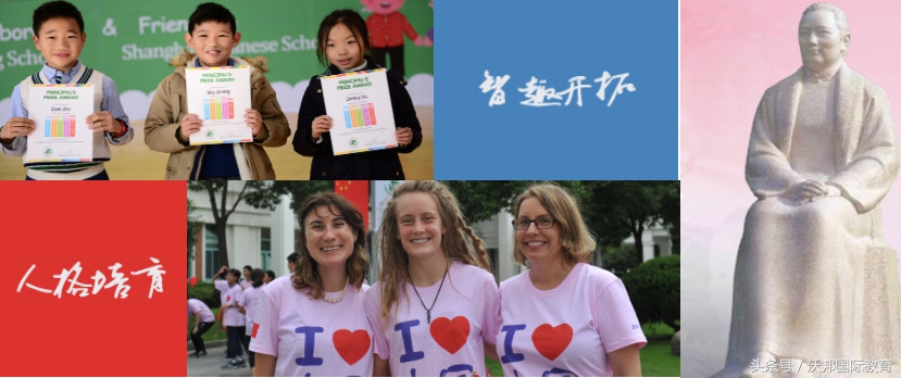 扒一扒2018上海新增的7所国际学校，另有2所增设学部
