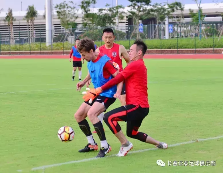 哪里可以看直播海南足球(海南“自贸港杯”长春亚泰首战悉尼FC 新浪体育今晚直播)