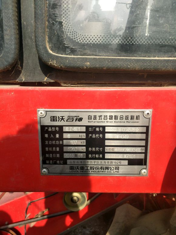 三年前老農(nóng)上手一臺收割機(jī)，如今5.5萬想轉(zhuǎn)手，大家來給估估價！