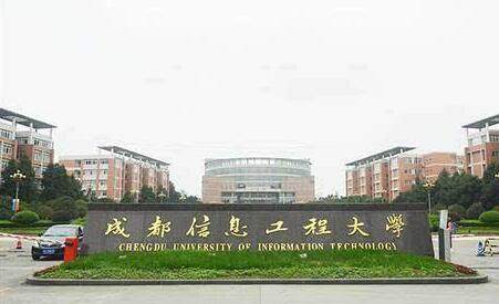 中国气象专业高校排行：“南气”超越南大北大，稳居第一