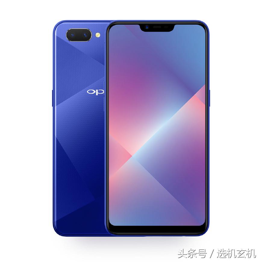 0pp0手机a5多少钱(oppo) - 价格百科