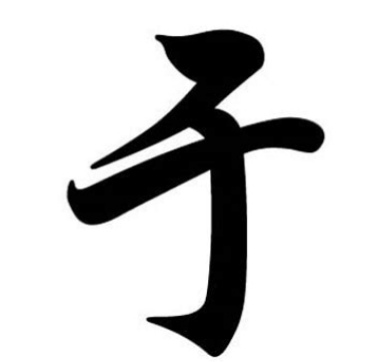 “勤”字五笔编码详解：百家姓中“勤”姓的正确输入方法