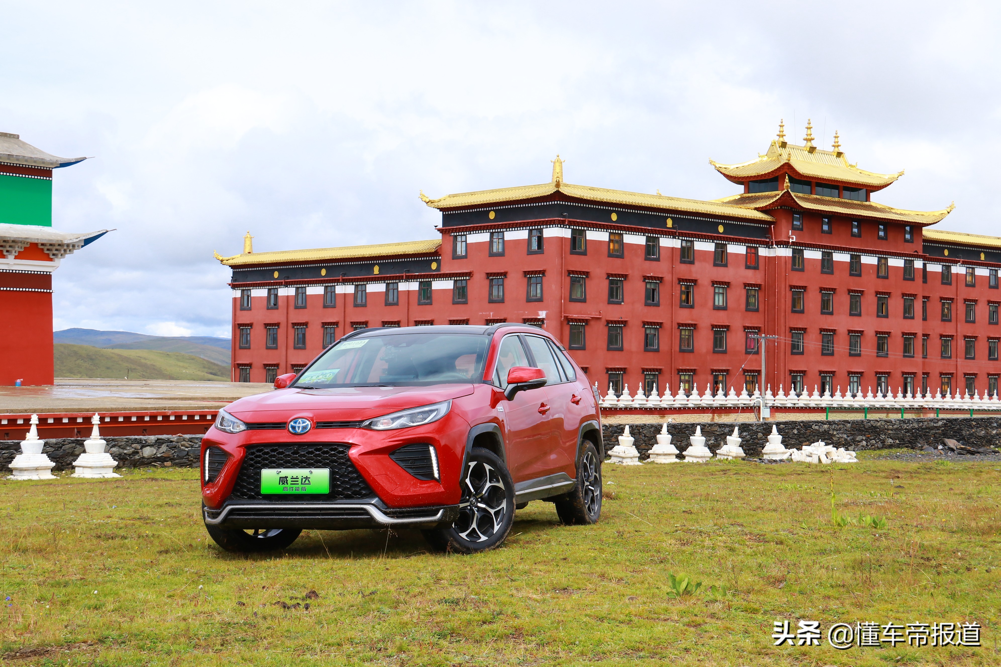 新车｜无惧高原，动力充沛！试驾广汽丰田威兰达高性能版