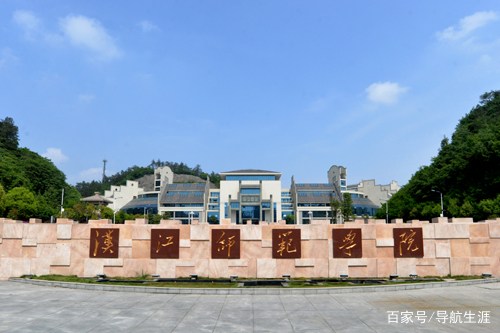 师范类院校汇总之湖北