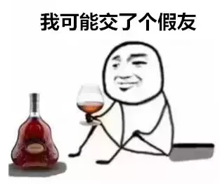 喝酒打老虎世界杯(猎虎世界杯！喝酒开车想打“擦边球”？结果他……看不到决赛了！)