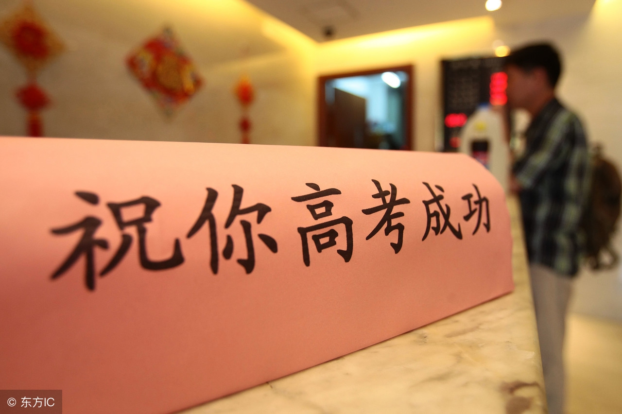 「7、9」提前批录取、本科批签字、专科填报、如何查录取结果？