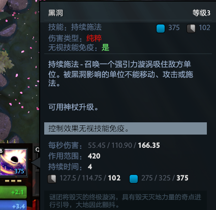 dota2先知英文(Dota2：五十个DOTA2冷知识 知道三十个就是大神)