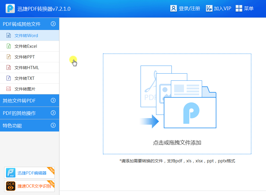 6个Word快速编辑方法：一秒求和、快速分页、批量删除分节符等
