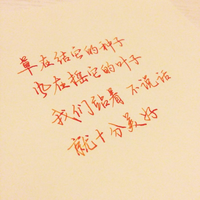 三生石，奈何桥，彼岸花开，生生世世