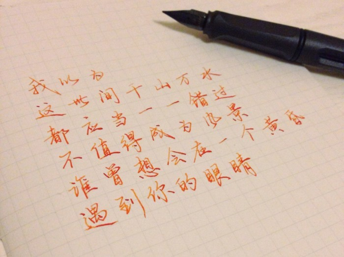三生石，奈何桥，彼岸花开，生生世世