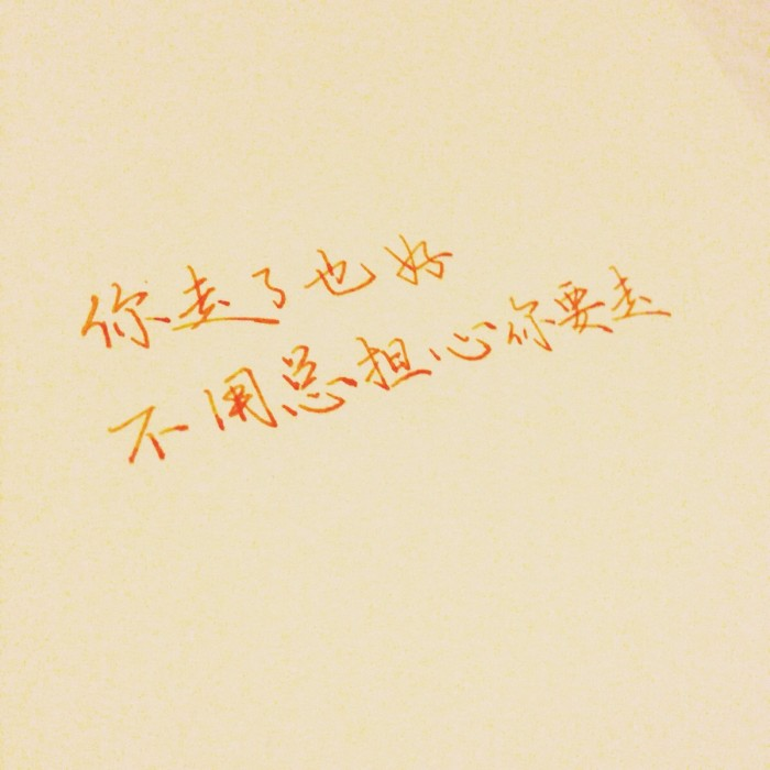 三生石，奈何桥，彼岸花开，生生世世
