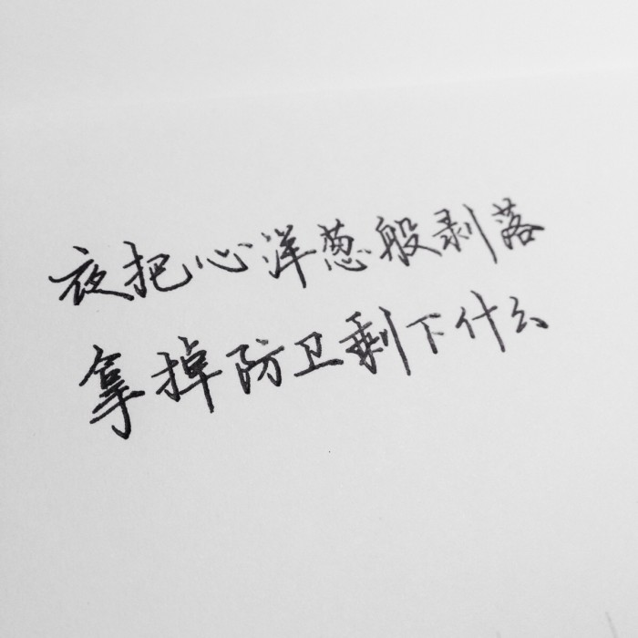 三生石，奈何桥，彼岸花开，生生世世