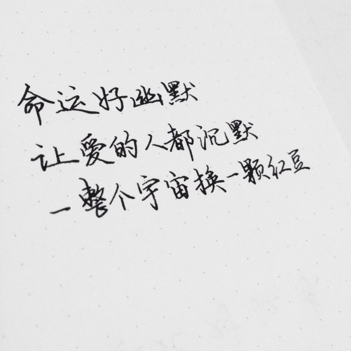 三生石，奈何桥，彼岸花开，生生世世