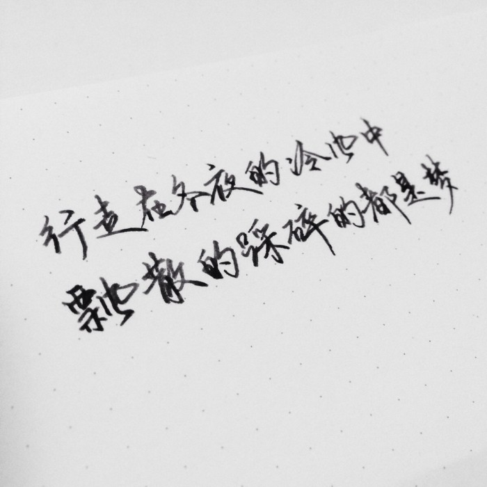 三生石，奈何桥，彼岸花开，生生世世