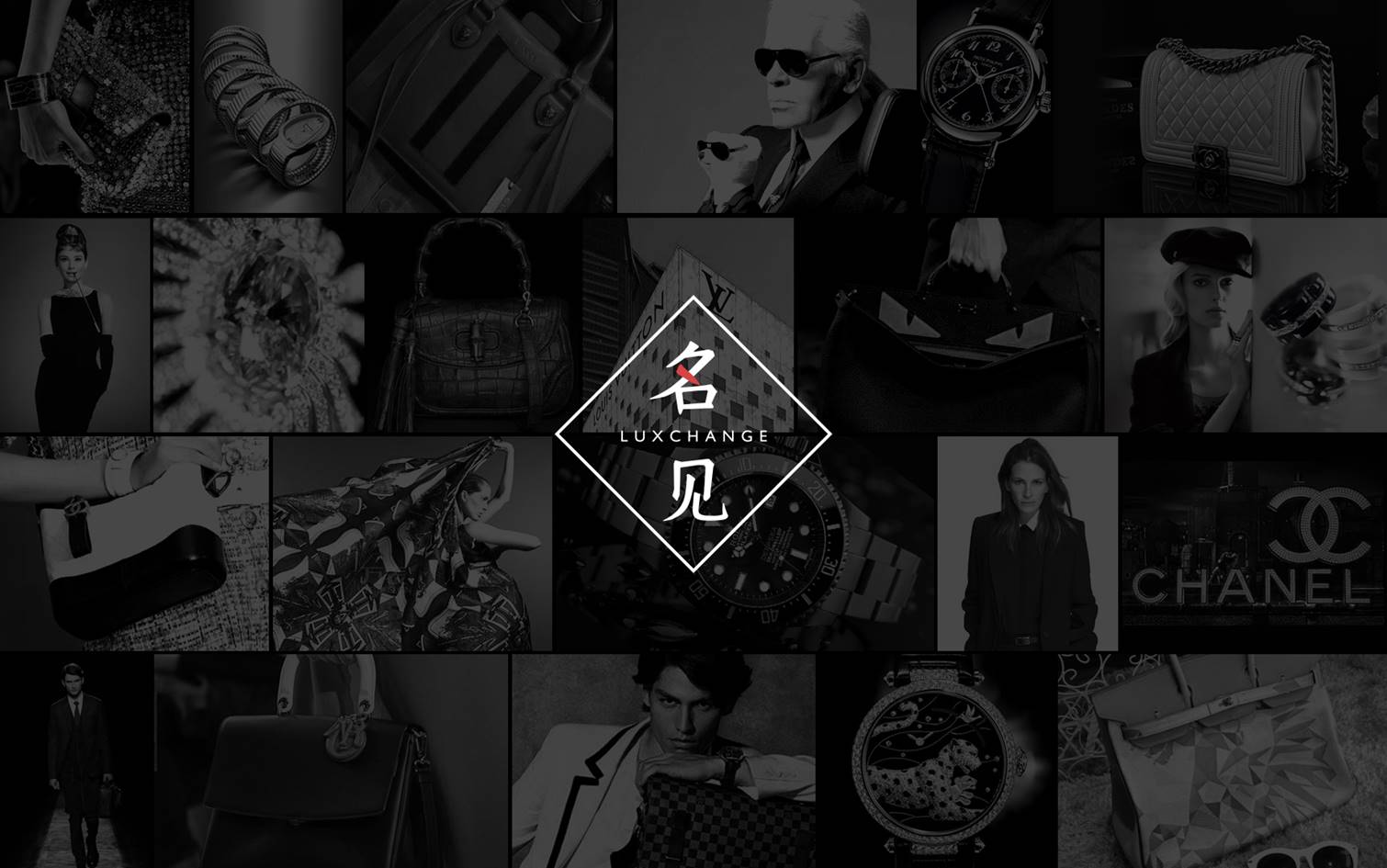 那些动辄6位数的奢侈品，你不一定买得起，但一定要知道怎么读