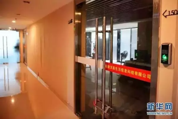 早播报：温大瓯江学院院长遇刺身亡｜传销涉案50亿 主犯小学文化……