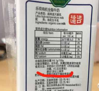 7款热销牛奶真实评测！谁才是牛奶终结者？
