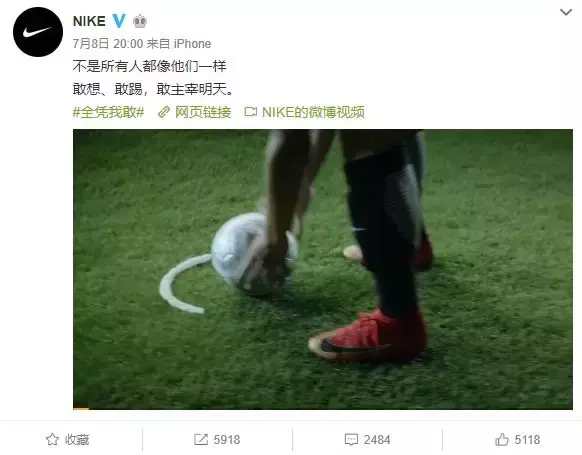 耐克2010世界杯广告(Nike你还真敢想！这支广告看得我老脸一红)