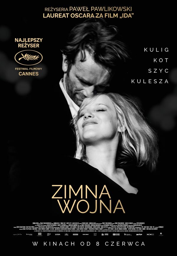 有什么好看的波兰爱情电影吗
