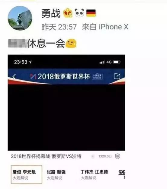 cctv5世界杯画质差(这真的是1080P吗？我可能看了个假世界杯直播)