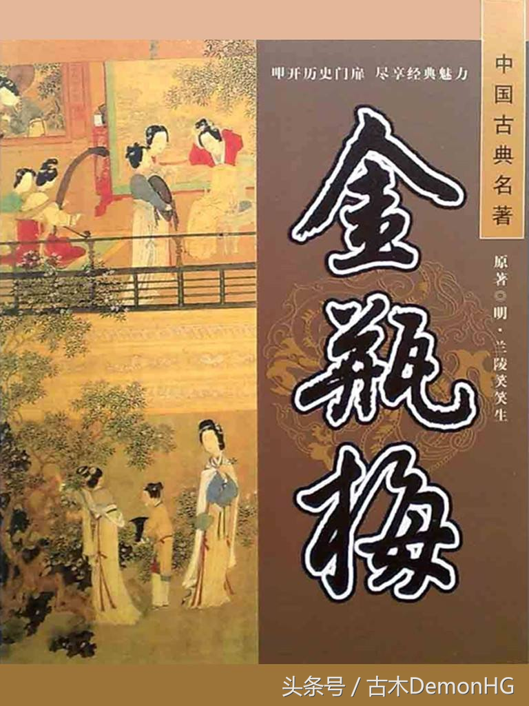 史上争议最大的世界十大禁书