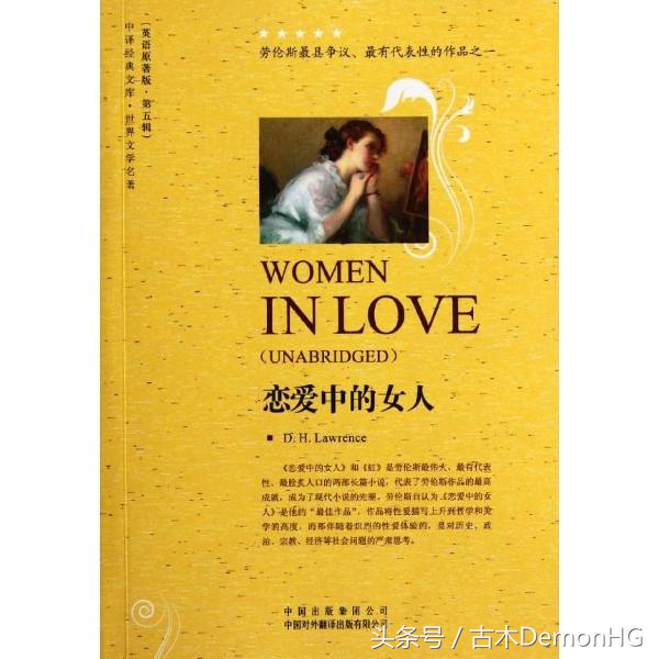 史上争议最大的世界十大禁书