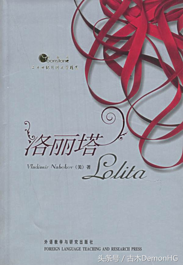 史上争议最大的世界十大禁书