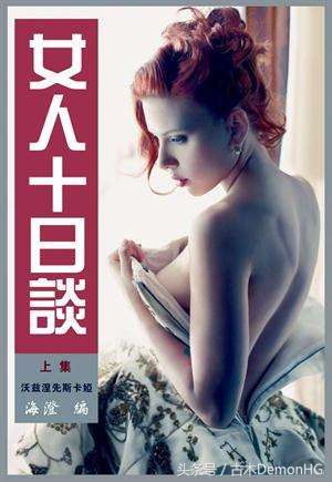 史上争议最大的世界十大禁书