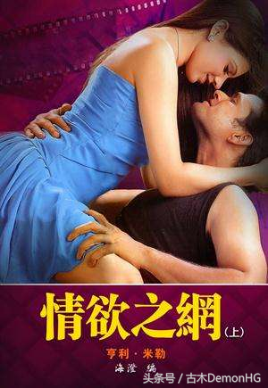 史上争议最大的世界十大禁书