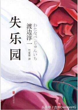 史上争议最大的世界十大禁书