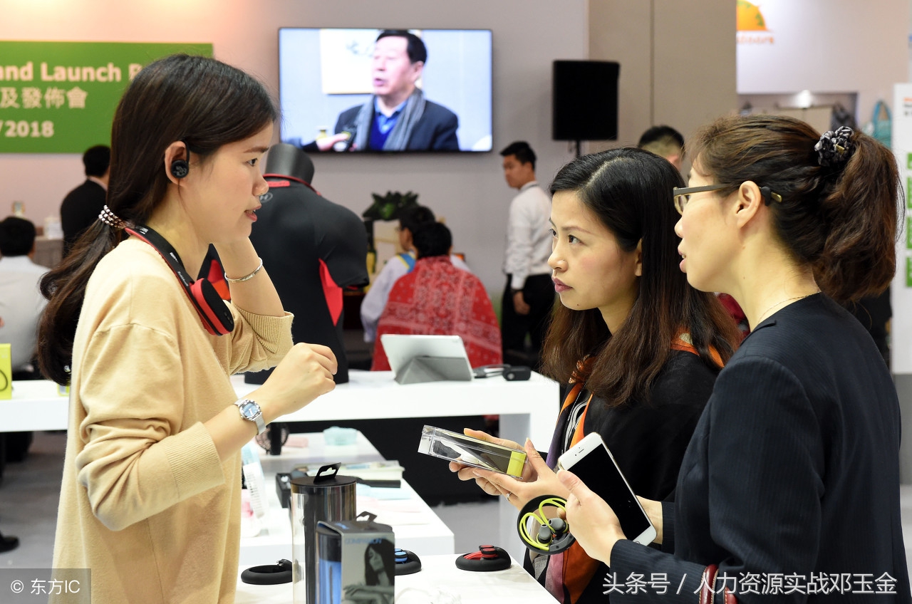 企业全面培训实操之四：公司内应有的礼仪