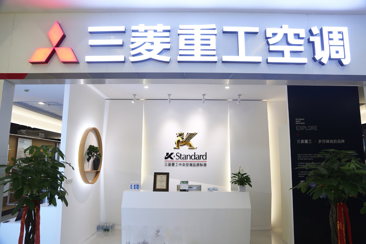 未來家裝必備，產(chǎn)自日本巨頭，高效兼省電的三菱重工中央空調(diào)