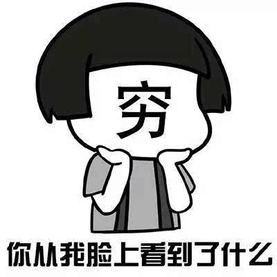 重庆这些“贵族幼儿园”，月薪上万都不一定读得起！