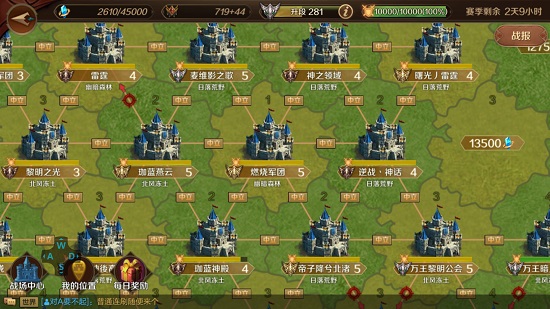 情有独钟！情怀老玩家《万王之王3D》手游初体验及萌新建议