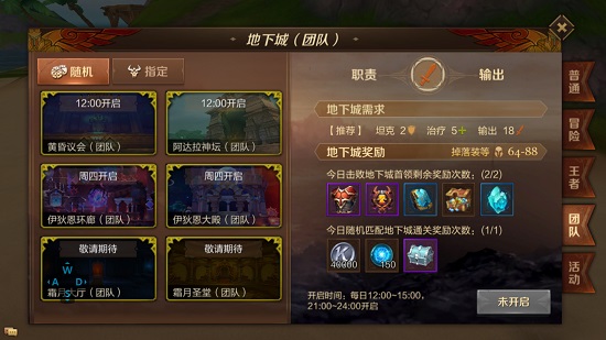 情有独钟！情怀老玩家《万王之王3D》手游初体验及萌新建议