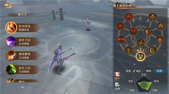 情有独钟！情怀老玩家《万王之王3D》手游初体验及萌新建议