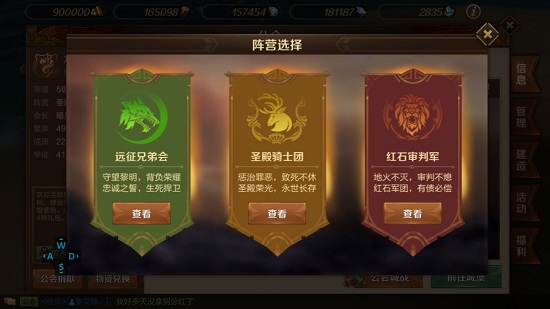 情有独钟！情怀老玩家《万王之王3D》手游初体验及萌新建议