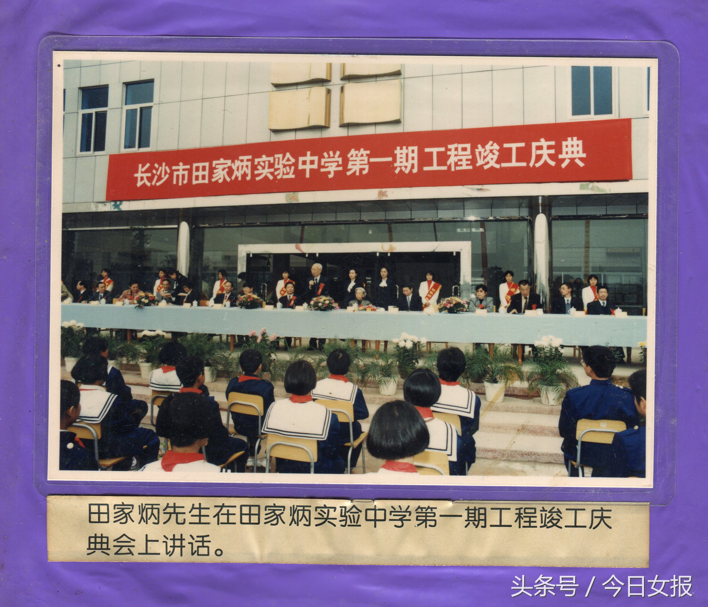 田家炳：贱卖豪宅甚至贷款捐学校，九成捐款给内地；和夫人租房住