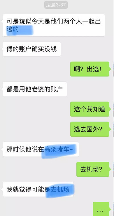 最新消息！上海百亿P2P平台爆雷，投资人赶紧报案