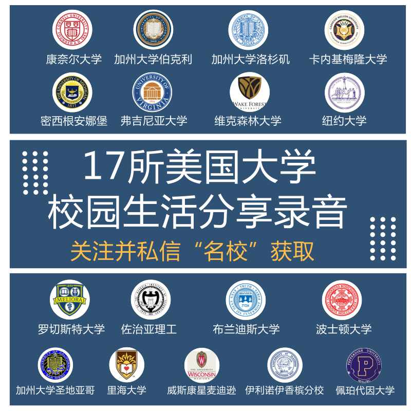 马凯特大学，美国顶尖的私立天主教大学，篮球名校