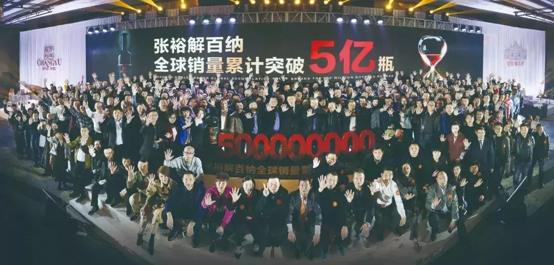 张裕解百纳《邪不压正》限量典藏版京东首发,全球限量3000套